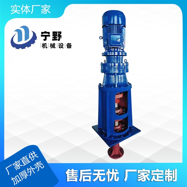 立式攪拌器廠家分析立式攪拌器連接方式分哪幾種